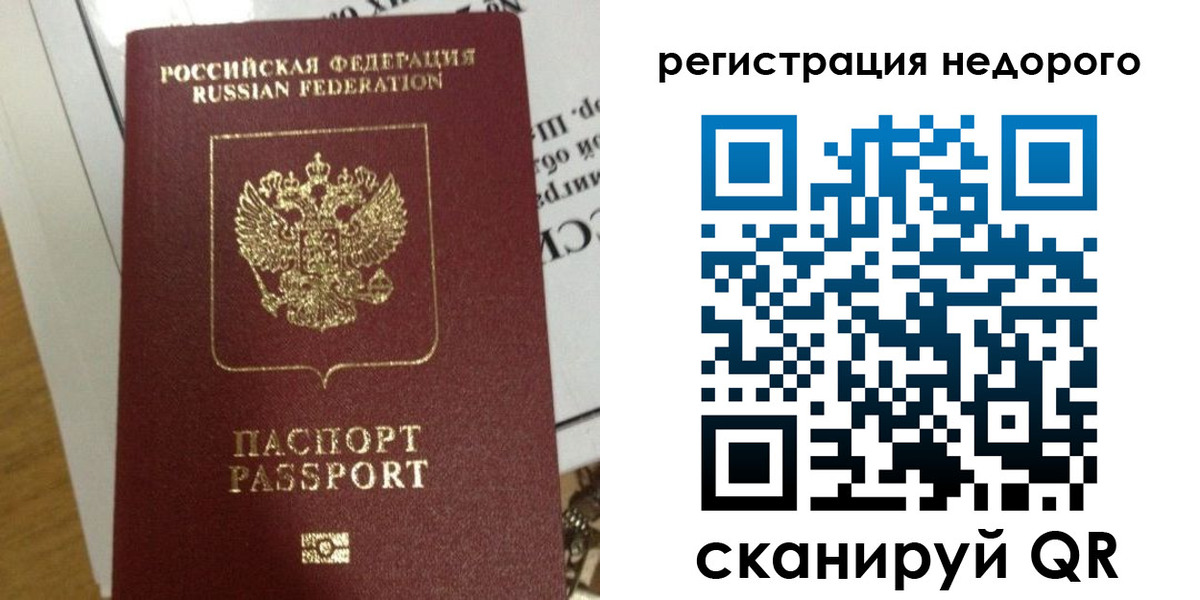 форма 3 в Камне-на-Оби