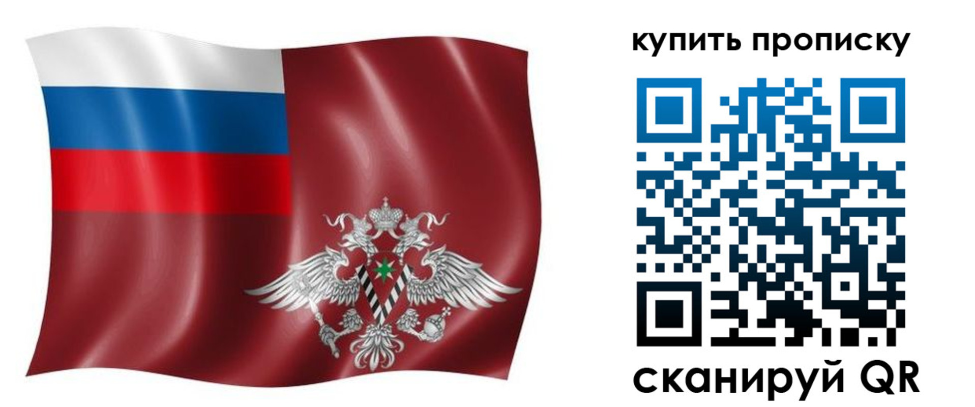 прописка поиск в Камне-на-Оби