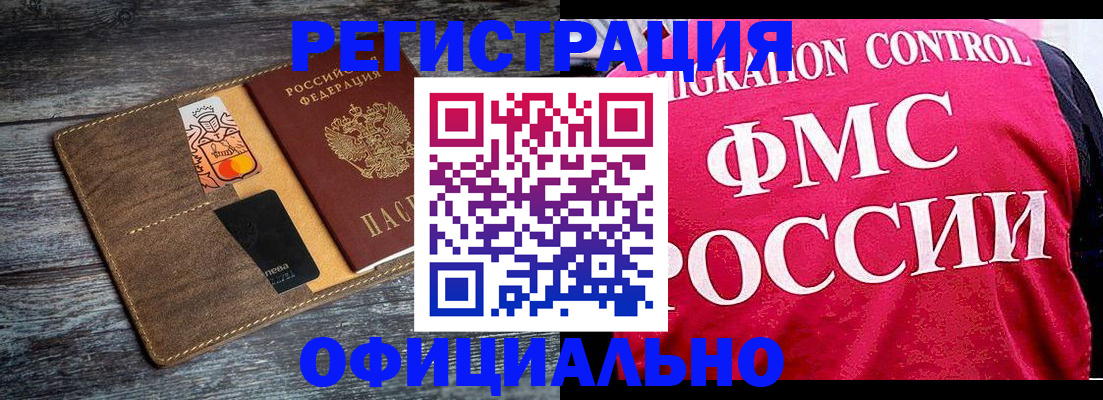 регистрация для дет. сада в Камне-на-Оби